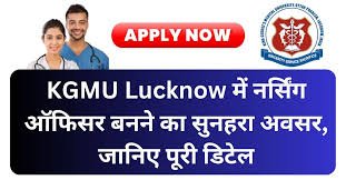 KGMU Nursing Officer Recruitment 2025 Notification Released